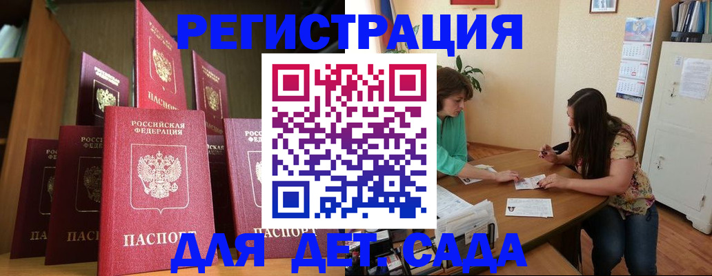 прописка поиск в Жигулёвске
