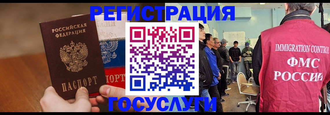 регистрация для дет. сада в Жигулёвске